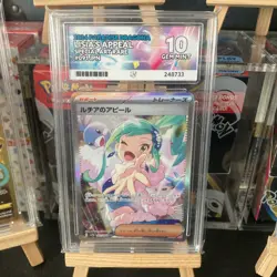 Pokemon Japanese Lisia's Appeal 091/064 SAR Paradise Dragona graded ACE 10 - Image 3