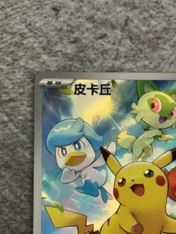 Pikachu 004/SV-P Promo Scarlet & Violet FA Holo Pokemon TCG NM (Chinese) - Image 2