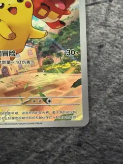 Pikachu 004/SV-P Promo Scarlet & Violet FA Holo Pokemon TCG NM (Chinese) - Image 5
