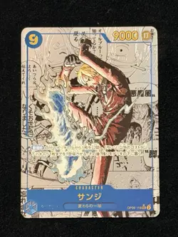 SANJI (MANGA) (JP) ONE PIECE SER OP06-119 ALT ART PRB-02 JAPANESE CARD HIT RAW - Image 1