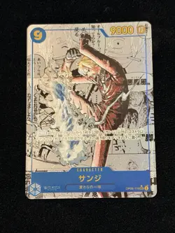 SANJI (MANGA) (JP) ONE PIECE SER OP06-119 ALT ART PRB-02 JAPANESE CARD HIT RAW - Image 2