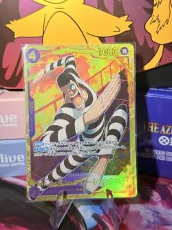 One Piece EB01-061 Mr. 2 Bon Kurei - Bentham - Bon Clay - SEC Japanese Near Mint - Image 1