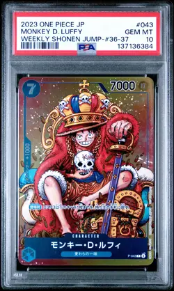 2023 ONE PIECE JPN PROMOS WEEKLY SHONEN JUMP-ISSUE 36-37 MONKEY D. LUFFY PSA 10 - Image 1