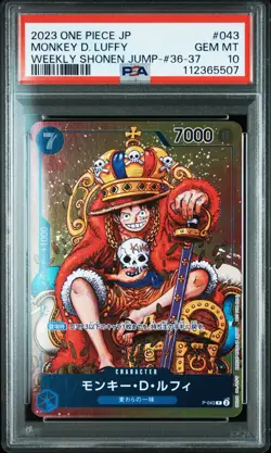 2023 ONE PIECE JPN PROMOS WEEKLY SHONEN JUMP-ISSUE 36-37 MONKEY D. LUFFY PSA 10 - Image 1
