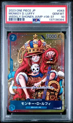 2023 ONE PIECE JPN PROMOS WEEKLY SHONEN JUMP-ISSUE 36-37 MONKEY D. LUFFY PSA 10 - Image 1