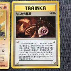 Aerodactyl TRAINER card TCG Old back Japanese cards (1996) Set of 2 JP2605 - Image 3