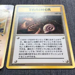 Aerodactyl TRAINER card TCG Old back Japanese cards (1996) Set of 2 JP2605 - Image 5