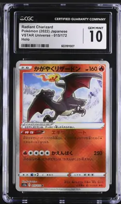 POKEMON RADIANT CHARIZARD 015/162 K S12A VSTAR UNIVERSE - JAPANESE CGC 10 - Image 1