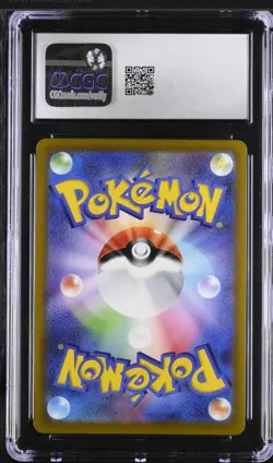 POKEMON RADIANT CHARIZARD 015/162 K S12A VSTAR UNIVERSE - JAPANESE CGC 10 - Image 2
