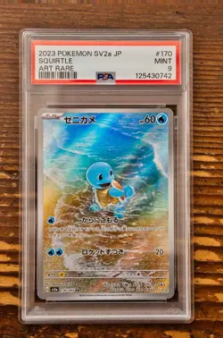 PSA 9 Squirtle Art Rare AR 170/165 Japanese sv2a Pokemon Card 151 TCG GEM MINT - Image 1
