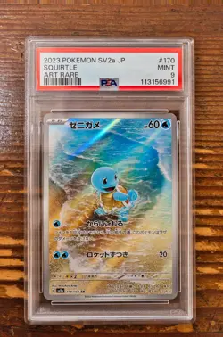 PSA 9 Squirtle Art Rare AR 170/165 Japanese sv2a Pokemon Card 151 TCG GEM MINT - Image 1