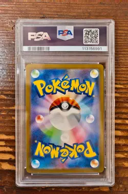 PSA 9 Squirtle Art Rare AR 170/165 Japanese sv2a Pokemon Card 151 TCG GEM MINT - Image 2