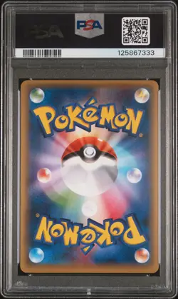 2016 POKEMON JPN XY PROMO #231 PONCHO-WEARING PIKACHU PSA 9 - Image 2