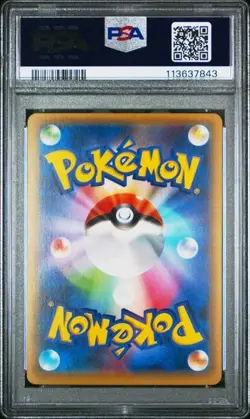 Pokemon PSA 9 Poncho-Wearing Pikachu #231 Holo XY Promo 2016 Japanese - Image 3