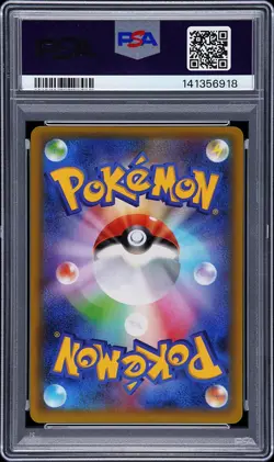 2016 POKEMON JPN XY RAYQUAZA PONCHO PROMO #230 PONCHO-WEARING PIKACHU PSA 9 - Image 2