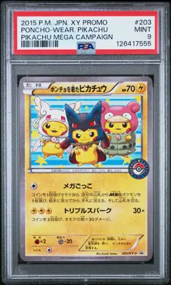 2015 POKEMON JPN XY PROMO PIKACHU MEGA CAMPAIGN PONCHO-WEARING PIKACHU PSA 9 - Image 1