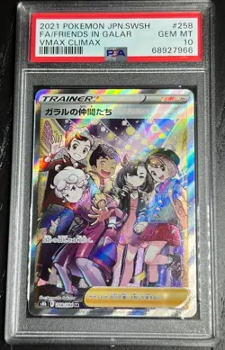 PSA 10 Friends in Galar VMAX CLIMAX 258 s8b Pokemon Japanese Pokemon Card 2021 - Image 3