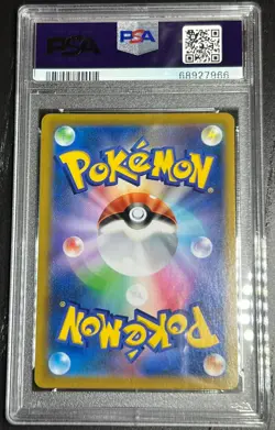 PSA 10 Friends in Galar VMAX CLIMAX 258 s8b Pokemon Japanese Pokemon Card 2021 - Image 4