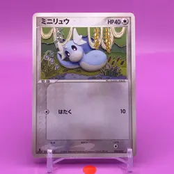 Dratini TCG R 1ed Pokemon Card Game Japanese Japan Nintendo Anime F/S - Image 1