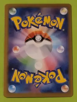 Jacinthe SR 108/080 Munikis Nihil Zero M3 Pokemon Card Game Japanese NM - Image 2