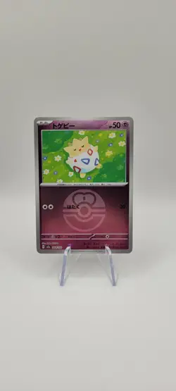 Pokemon TCG: Togepi (Love Ball Foil) 064/193 MEGA Dream ex -Reverse Holo Card NM - Image 1