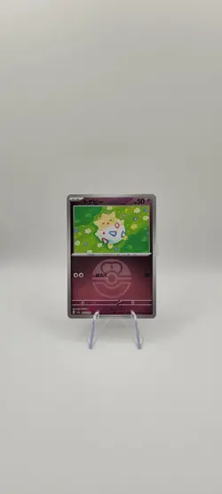 Pokemon TCG: Togepi (Love Ball Foil) 064/193 MEGA Dream ex -Reverse Holo Card NM - Image 2