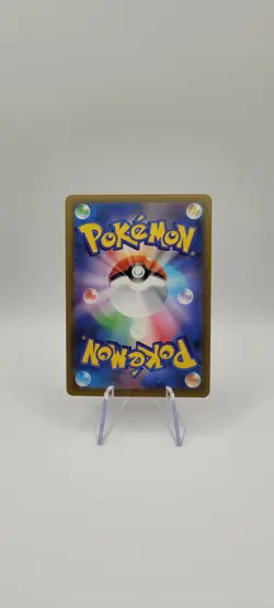 Pokemon TCG: Togepi (Love Ball Foil) 064/193 MEGA Dream ex -Reverse Holo Card NM - Image 3