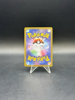 Pokemon Jacinthe SAR 116/080 M3 Munikis Nihil Zero M3 Japanese MEGA M/NM - Image 2
