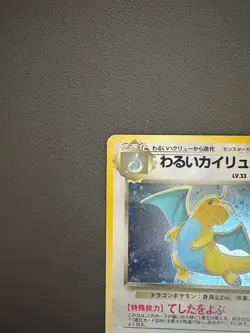 Dark Dragonite Rocket Gang Holo Rare Pokemon Japanese Old Back MP - Image 3