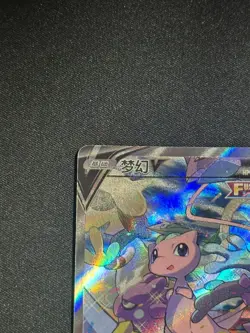 Pokemon TCG S-Chinese Mew V 138/132 CS4bC SR Holo Full Alt Art Sword&Shield NM - Image 2