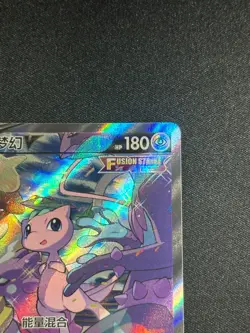 Pokemon TCG S-Chinese Mew V 138/132 CS4bC SR Holo Full Alt Art Sword&Shield NM - Image 3