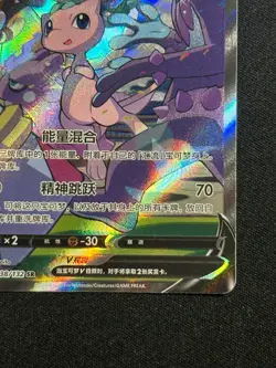 Pokemon TCG S-Chinese Mew V 138/132 CS4bC SR Holo Full Alt Art Sword&Shield NM - Image 4