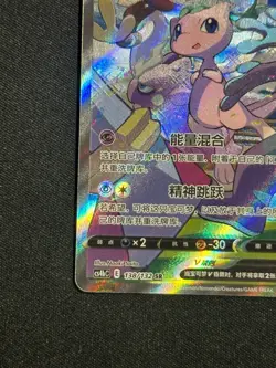 Pokemon TCG S-Chinese Mew V 138/132 CS4bC SR Holo Full Alt Art Sword&Shield NM - Image 5