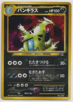 Tyranitar No.248 Neo Discovery Holo Rare Pokemon Trading Card Game LP+ - Image 1