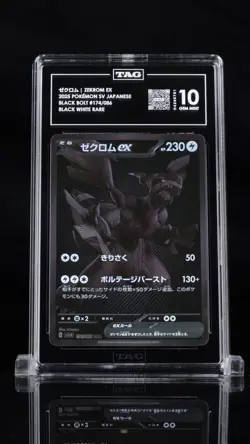 TAG 10 Zekrom ex BWR 174/086 Black Bolt sv11B Pokemon Card Japanese 2025 GM - Image 1