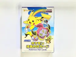 Not For Sale Pokemon ANA Official Limited Pair Cards Eawase Card Sealed New Rare - Image 1