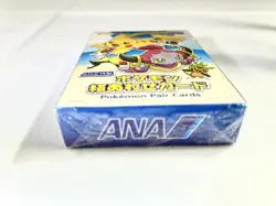 Not For Sale Pokemon ANA Official Limited Pair Cards Eawase Card Sealed New Rare - Image 2