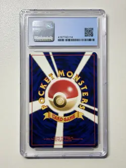 2000 Pokemon JPN Entei Neo Premium File 3 #244 CGC 9.5 Gem Mint Vintage - Image 2