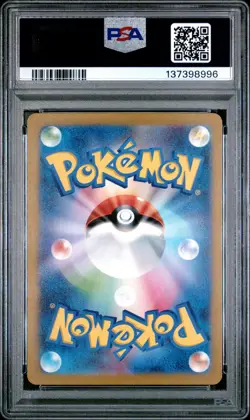 PSA 9 PIKACHU ART RARE #173 2023 JAPANESE POKEMON 151 MINT - Image 2