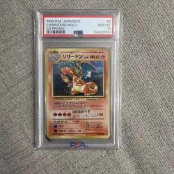 Charizard 006 Holo Pokemon CD Promo 1999 Vintage Japanese PSA 10 Gem Mint - Image 3