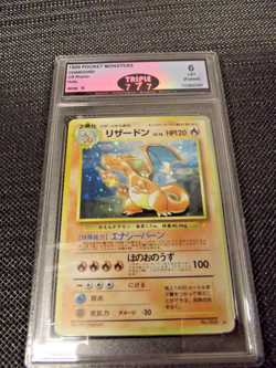 Pokemon CHARIZARD 1999 CD PROMO No. 006 Holo Japanese Pocket Monsters T7C 6 - Image 3