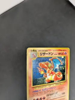 Charizard Holo CD 1999 Promo Japanese Pokemon Card Game No. 006 - Damage - Image 4
