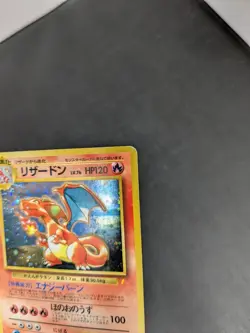 Charizard Holo CD 1999 Promo Japanese Pokemon Card Game No. 006 - Damage - Image 5