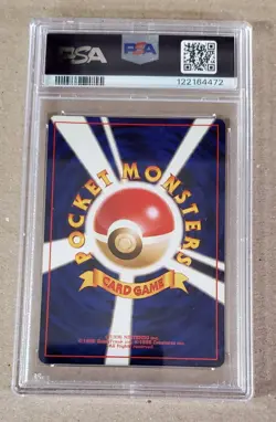 CHARIZARD HOLO 🔥🔥 1999 JAPANESE POKEMON CD PROMO No. 006 RARE 🔥 PSA 9 MINT - Image 2