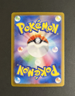 Iris's Fighting Spirit SR 121/100 Battle Partners sv9 Pokemon Card Japanese NM - Image 2