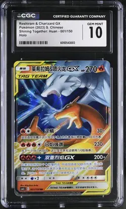 Pokemon | Tag Team Reshiram & Charizard GX Glurak no PSA CGC 10 Rare Chinese - Image 1