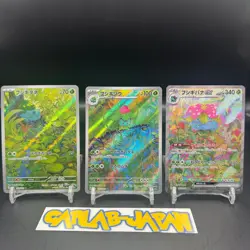 Venusaur ex SAR 200/165 Bulbasaur Ivysaur AR Set Pokemon Card 151 Japanese NM JP - Image 1