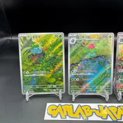 Venusaur ex SAR 200/165 Bulbasaur Ivysaur AR Set Pokemon Card 151 Japanese NM JP - Image 3
