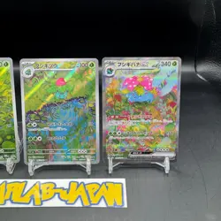 Venusaur ex SAR 200/165 Bulbasaur Ivysaur AR Set Pokemon Card 151 Japanese NM JP - Image 5