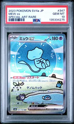 2023 POKEMON JPN SV4A-SHINY TREASURE EX SPECIAL ART RARE #347 MEW EX PSA 10 - Image 1